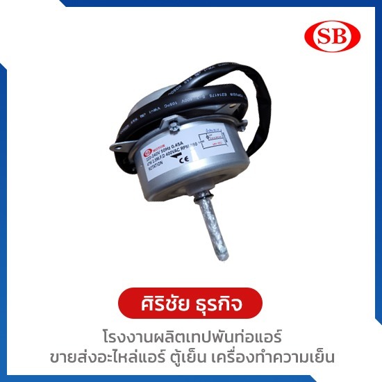 จำหน่ายมอเตอร์ TK-TK MOTER จำหน่ายมอเตอร์ TK-TK MOTER
