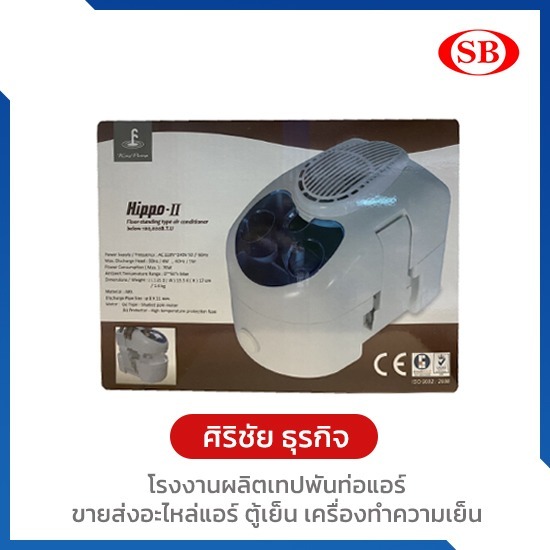 กาลักน้ำรุ่นฮิปโปทูราคาส่ง กาลักน้ำรุ่นฮิปโปทูราคาส่ง